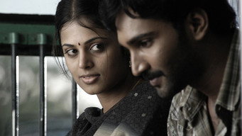 #4 Eeram
