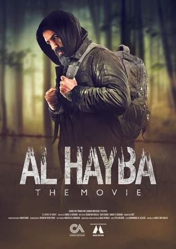 Poster of Al Hayba: The Movie