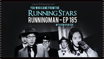 You Who Came From the Running Stars