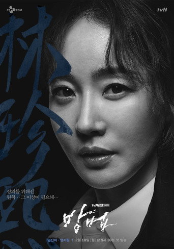 방법 — Pósters 14