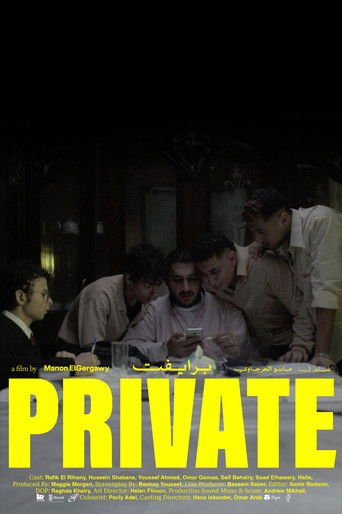 Cartell de Private