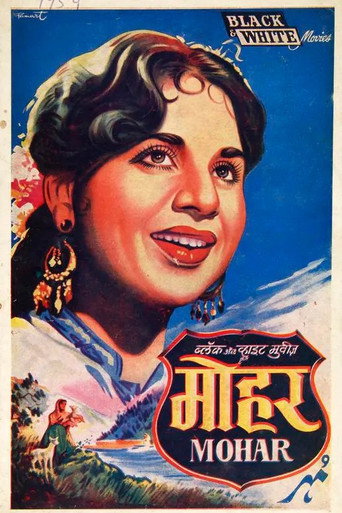 Mohar (1959)