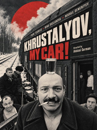 Póster del título