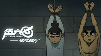 Scissor Seven S5E8 poster