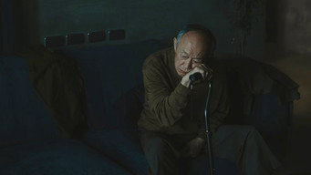 #4 Глибока тиша