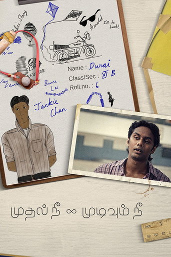 Mudhal Nee Mudivum Nee — Posters 15