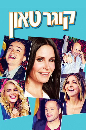 Cougar Town — Pôsteres 17