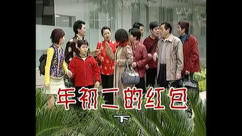 Episode 280