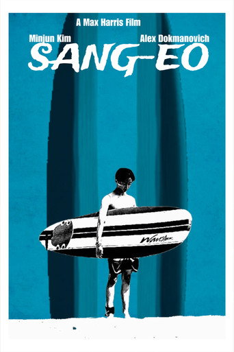 Sang-eo (2026)