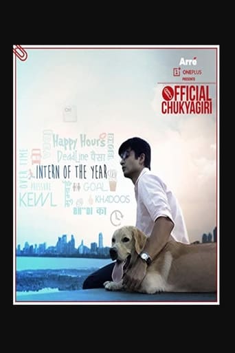 Poster of Official Chukyagiri