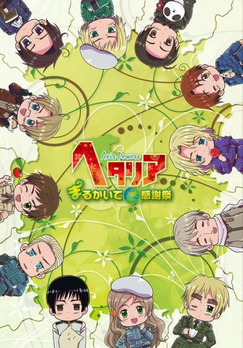 Poster 3
