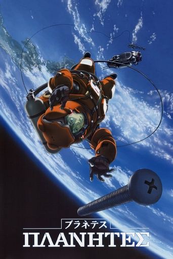 Poster of Planetes