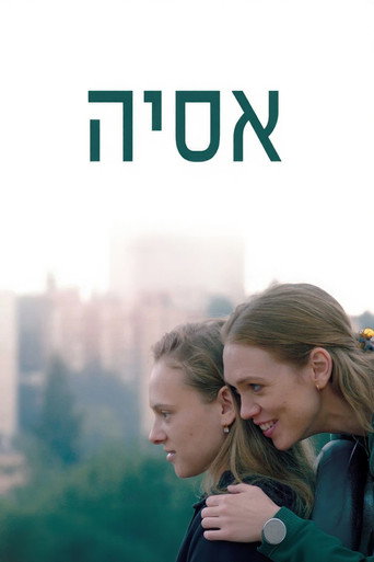 Poster 8