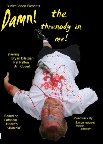 Damn! The Threnody In Me! (2005)
