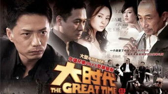 The Great Time - S1E01
