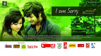I Am Sorry (2012)