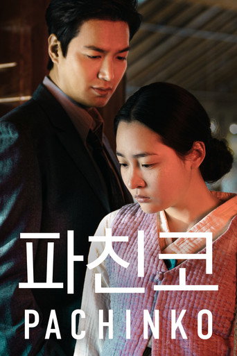Pachinko: Season 1
