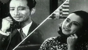 Plunder of Peach and Plum (1934)