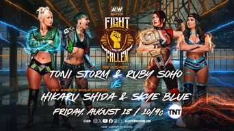 第33話：August 18, 2023