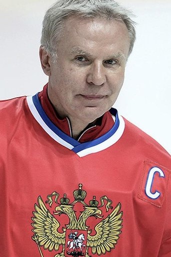 Vyacheslav Fetisov