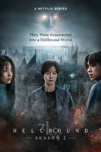 Hellbound 2