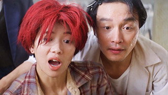Китайський бенкет (1995)