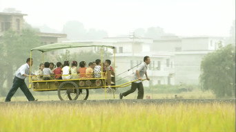 The Rising Star Kindergarten (2007)