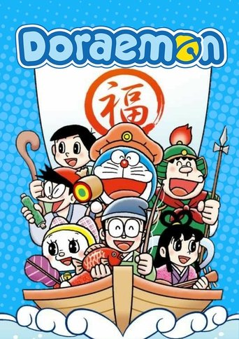 Doraemon Specials