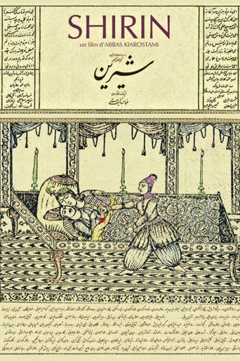 Shirin