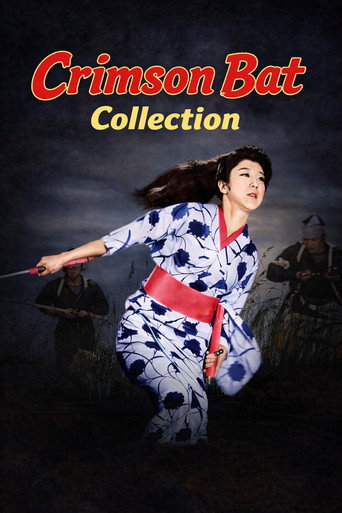 Crimson Bat Collection