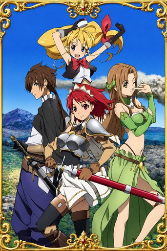 Poster 8