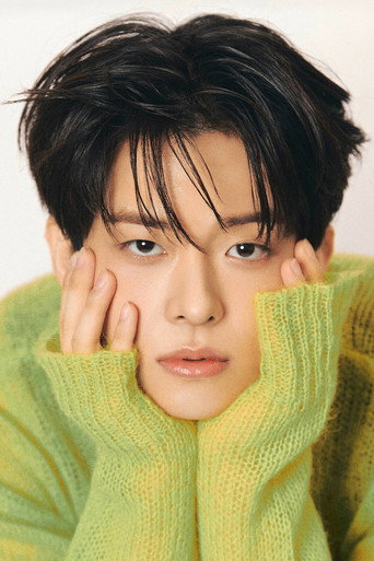 정수빈