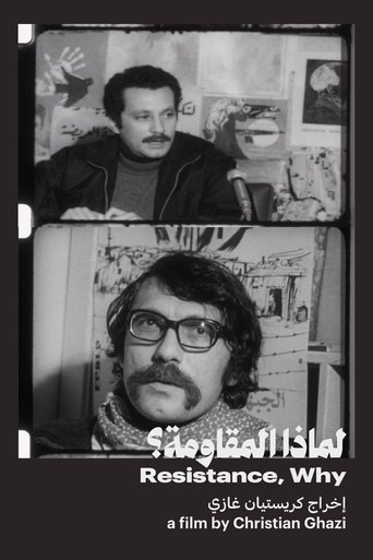 Resistance, Why? (1971)