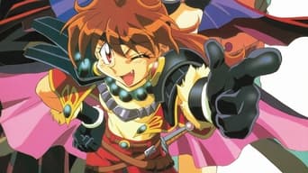 Slayers Return (1996)