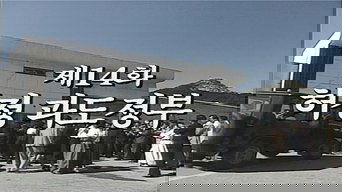 View Image