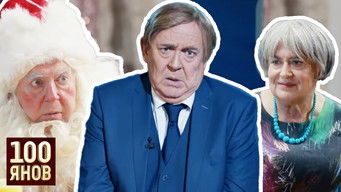 Episode 3 — Episode 3