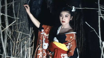 Dan Oniroku: Yoen nomen jigoku (1988)