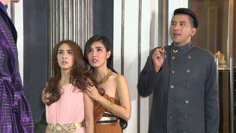 Episode 14 — Episode 14