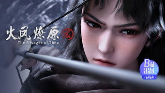 สามวีรบุรุษปะทะลวี่ปู้