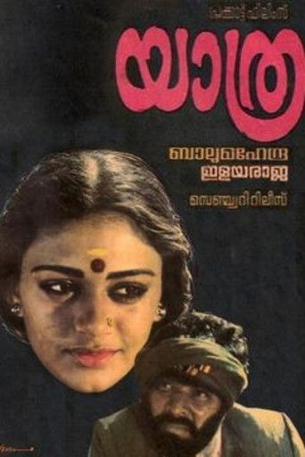Yathra (1985)