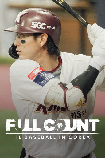 Locandina di FULL COUNT – IL BASEBALL IN COREA