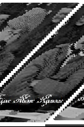 Sign Them Papers (1927)