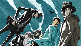 ルパン三世 - Season 2 (1971) 予告編