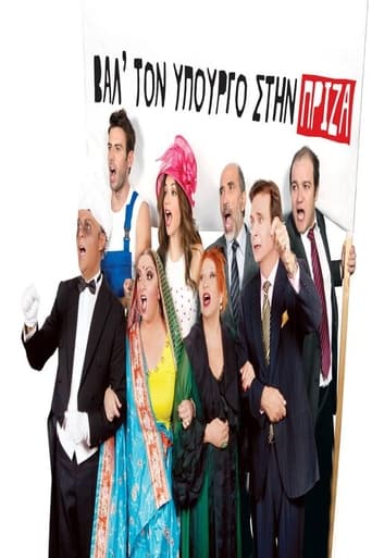 Poster of Put the Minister in the Socket