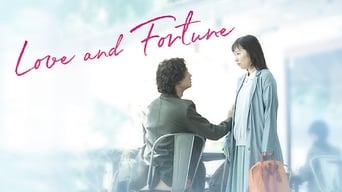 Кохання і доля (2018)