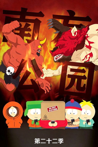 第 22 季