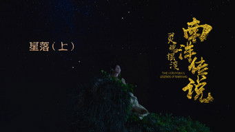 Episode 26 — Episode 26