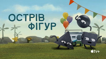 #38 Острів фігур