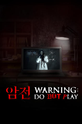 Movie poster: Warning Do Not Pyay Amjeon (2019) คำเตือน อย่าดูมัน