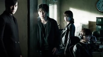 Galeria 4 - Cold Eyes